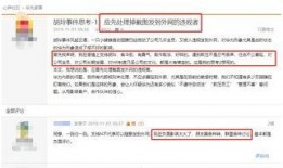 爆料新闻网站要实名吗,爆料新闻网站面临实名认证挑战