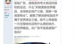 焦作市新闻爆料,聚焦民生热点，揭示社会现象