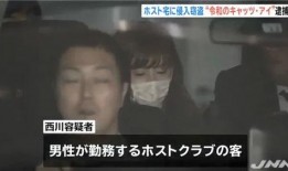 日本爆料偷柑橘的视频,偷盗行为引发社会关注