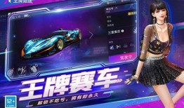 王牌竞速s15最新爆料,S15全新升级！王牌竞速S15最新爆料揭秘