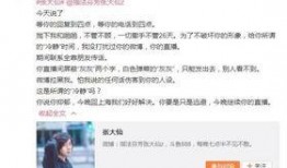 肖克女朋友爆料视频,视频曝光背后的真相