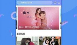 大王网红爆料视频下载网站,一键获取热门内容