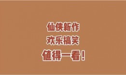 上榜吃瓜小说免费阅读,免费阅读，畅享悬疑奇幻世界