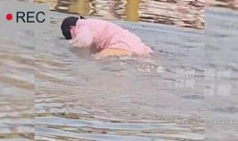 人淹死可以爆料吗视频,视频曝光惊人细节