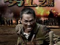 勇士之城电视剧在线观看,传奇英雄的荣耀征程