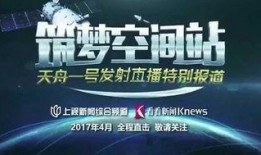 中国新闻爆料视频,真实事件背后的真相