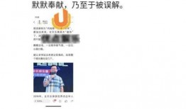 卓伟最新爆料慈善一哥,慈善一哥背后的惊人真相