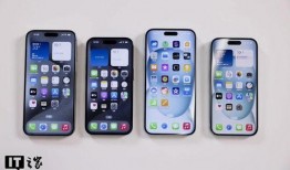 苹果官方15最新爆料,2023年旗舰新品震撼来袭！