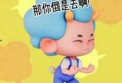 吐槽爆料沙雕动画视频,揭秘沙雕动画视频的吐槽爆料盛宴