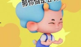 吐槽爆料沙雕动画视频,揭秘沙雕动画视频的吐槽爆料盛宴