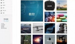 全世界新闻爆料平台有哪些,全球新闻爆料平台概览