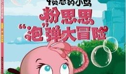 娱乐爆料故事免费阅读,明星背后的娱乐爆料故事