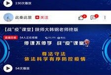 新闻爆料飞闪视频下载,新闻爆料背后的技术揭秘