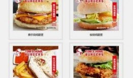 汉堡店外卖爆料视频下载,视频曝光惊人内幕