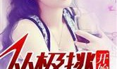 爆料娱乐圈细节小说,揭秘明星们的真实生活