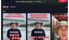 狂飙兄弟爆料视频大全,揭秘幕后真相与精彩瞬间