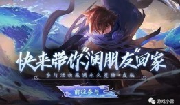 王者新皮肤澜澜爆料最新,王者峡谷再添清新风采