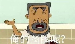 娱乐圈吃瓜爆料漫画完整版,揭秘吃瓜爆料漫画完整版