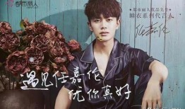 娱乐吃瓜任嘉伦看剧本