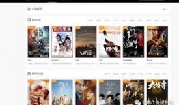 在线观看大片的网站,畅享大片盛宴的秘密通道