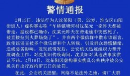 重磅新闻爆料,震惊内幕曝光，真相令人咋舌！