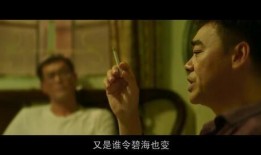 痴爱电影在线观看