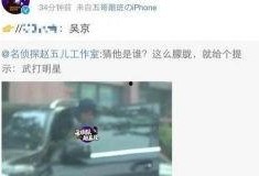 爆料博主出轨视频大全,爆料博主不雅行为全记录
