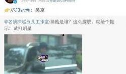 爆料博主出轨视频大全,爆料博主不雅行为全记录