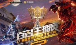 cf最新活动爆料主播,主播带你揭秘神秘福利！