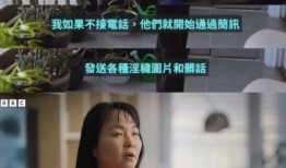 潮州离婚爆料事件视频曝光,真相与争议交织