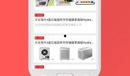比特最新爆料新闻事件,揭秘最新爆料新闻背后的真相与影响”