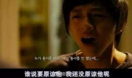 韩国熔炉在线观看,揭示社会黑暗面的真实写照