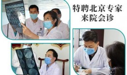 河北医生爆料新闻视频大全