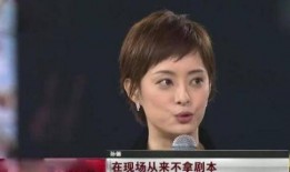孙俪史诗级爆料视频下载,娱乐圈内幕大公开