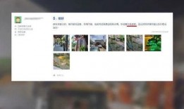 苏州酒店爆料事件视频