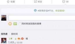 西安女士爆料微博视频最新,揭秘事件背后惊人真相