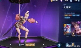 小狐狸王者皮肤爆料视频