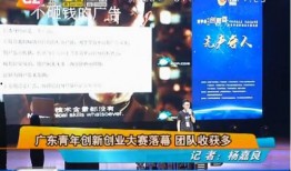 东莞媒体爆料视频最新一期,揭秘事件背后惊人真相