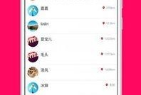 万能网友爆料视频下载软件