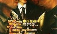 青盲电视剧手机在线观看,揭秘暗网风云，手机在线观看