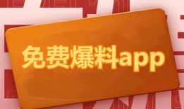 热点爆料话术大全最新,掌握最新舆论风向标