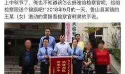鲁山县最新爆料新闻事件,惊曝某事件背后惊人内幕