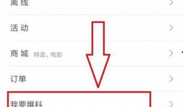 今日头条爆料信箱,揭秘热门事件背后的真相