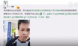龙岗爆料新闻事件视频曝光,视频曝光惊人事件，真相令人震惊