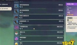 原神复刻最新爆料图片,神秘角色登场，视觉盛宴即将开启！