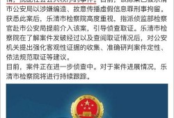 盘锦网友爆料新闻事件最新,神秘事件背后真相揭晓！