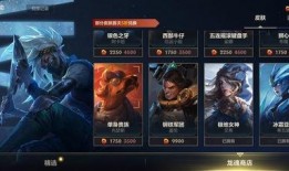 龙魂商店最新爆料视频,神秘道具抢先看，揭秘游戏新篇章