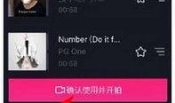 抖音网红爆料视频网站有哪些,热门视频网站大盘点