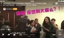 官方早期爆料视频,全新产品亮点抢先看