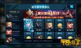 体验服最新爆料王者荣耀,神秘英雄登场，战局再掀风云